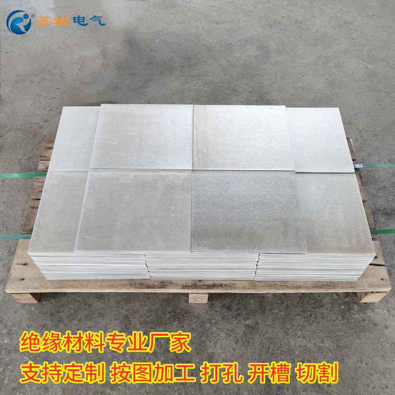 耐高溫云母板 耐高溫云母板