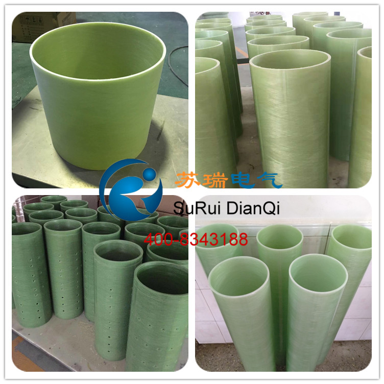 環氧玻璃纖維纏繞絕緣筒 環氧玻璃纖維纏繞絕緣筒
