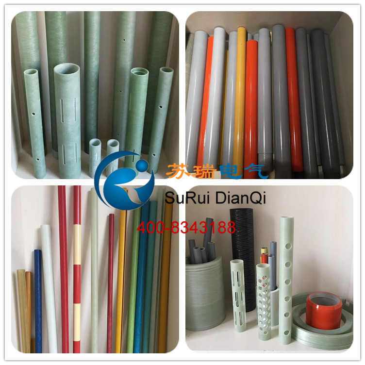 環氧玻璃絲纏繞管