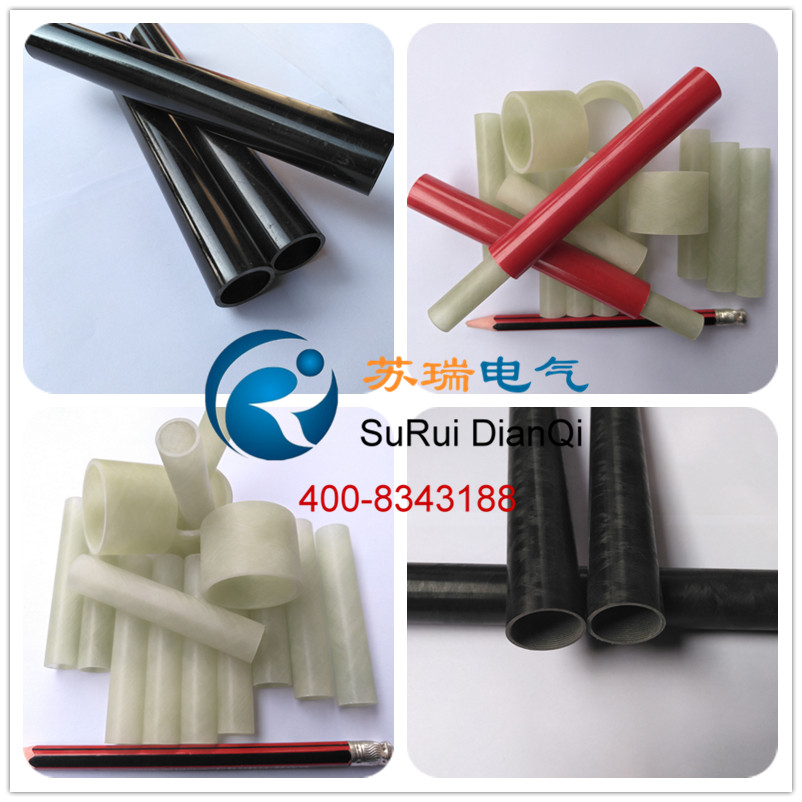 G11環(huán)氧玻纖管 G11環(huán)氧玻纖管