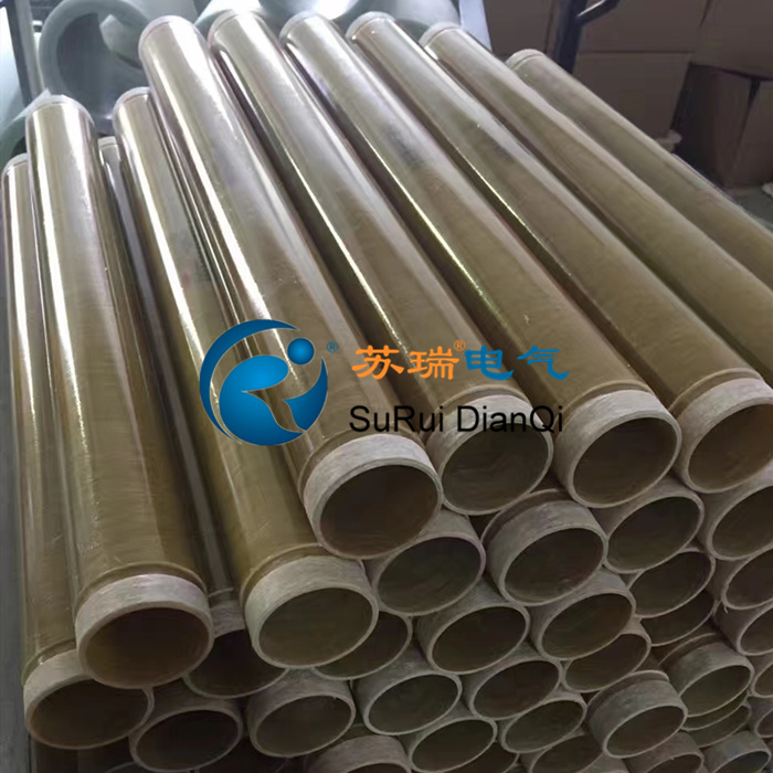 電流互感器絕緣套管