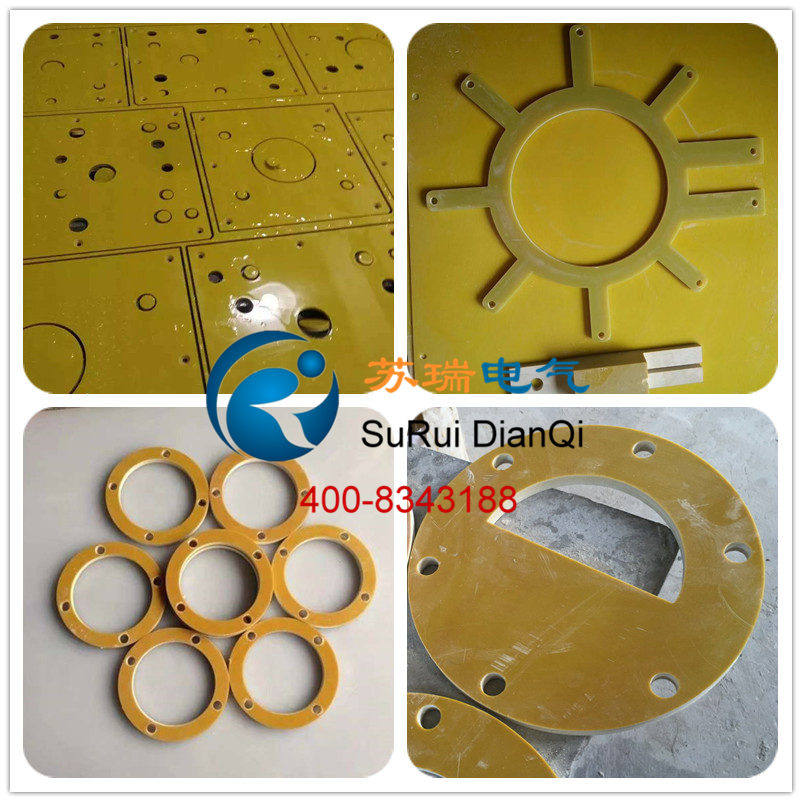 環氧樹脂板加工 環氧樹脂板加工