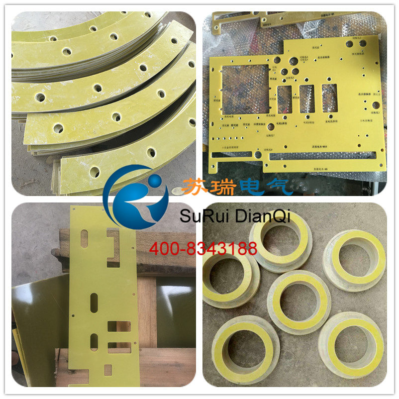 環氧樹脂板加工 環氧樹脂板加工