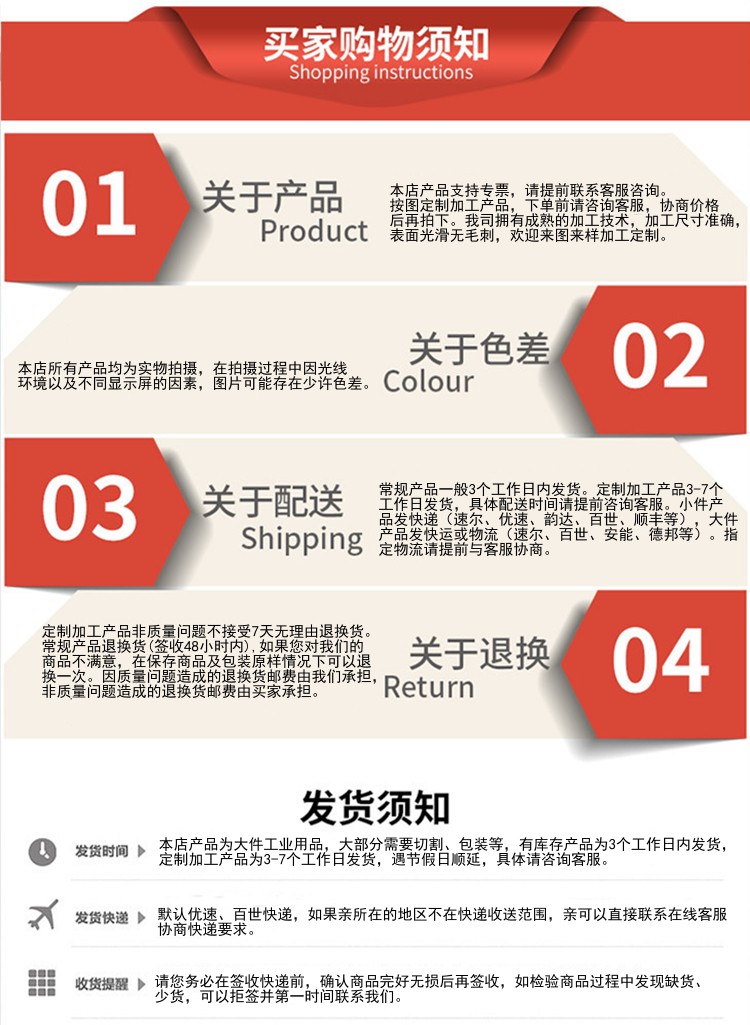 高強度U型絕緣板 (9).jpg 高強度U型絕緣板 (9).jpg